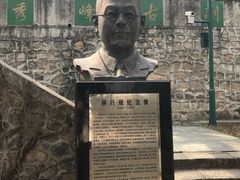-北京鹫峰国家森林公园