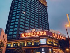 -南洋长胜酒店(广州东站天平架地铁站店)