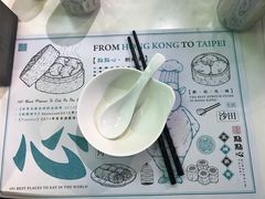 -点点心点心专门店(湾仔店)