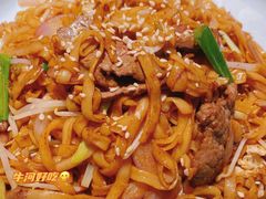 干炒牛河-十三道烧烤(保利西街店)