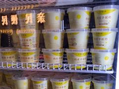 -紫光园(创始店)