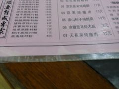 android_upload_pic-应记面家(普澜二路店)