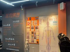 -佳禾健身(三元里店)