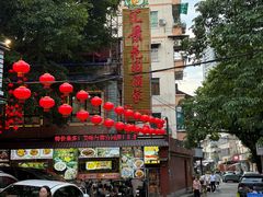 -汇景花园酒家(基立下道店)