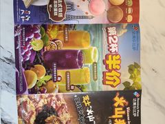 -达美乐比萨(宁海一里分店)