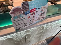 -欢饮(王府井总店)