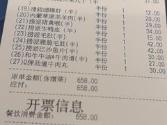 -海底捞火锅(佳兆业广场店)