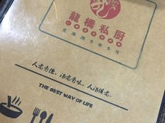 -龙桥私厨·姜花菊花过桥鱼·顺德菜(容桂店)