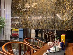 -京粤荟(海王银河科技大厦店)