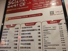 -柳叶刀烧烤(北大清华店)