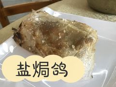 盐焗白鸽-啊杞恒益饭店(南头总店)