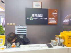 -藤野造型烫染·漂发