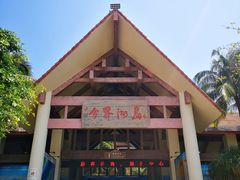 -海南分界洲岛旅游区