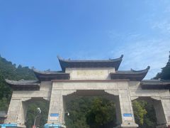 -黔灵山公园