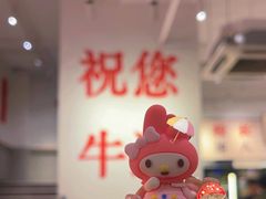 -冯校长老火锅(中联广场店)