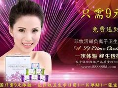 -长春公园(普阳街道)