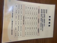 菜单-奶酪魏(牛街总店)