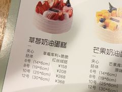 -爱达乐面包生日蛋糕(华油路店)