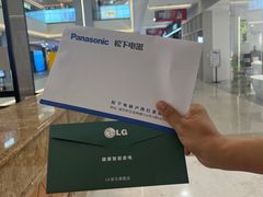 -红星美凯龙(上海沪南店)