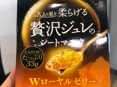-blt精品超市(高德置地冬广场店)