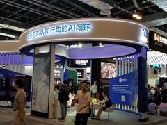 -东浩兰生上海世博展览馆