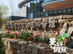 -同里国家湿地公园