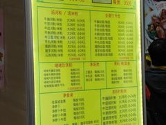 -珍珍小食店(西华路店)