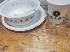 -凤爪王烧烤(徐东旗舰店)