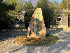 -阳台山自然风景区