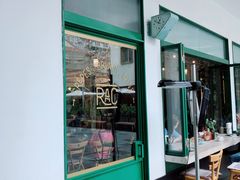 门面-RAC BAR(安福路店)