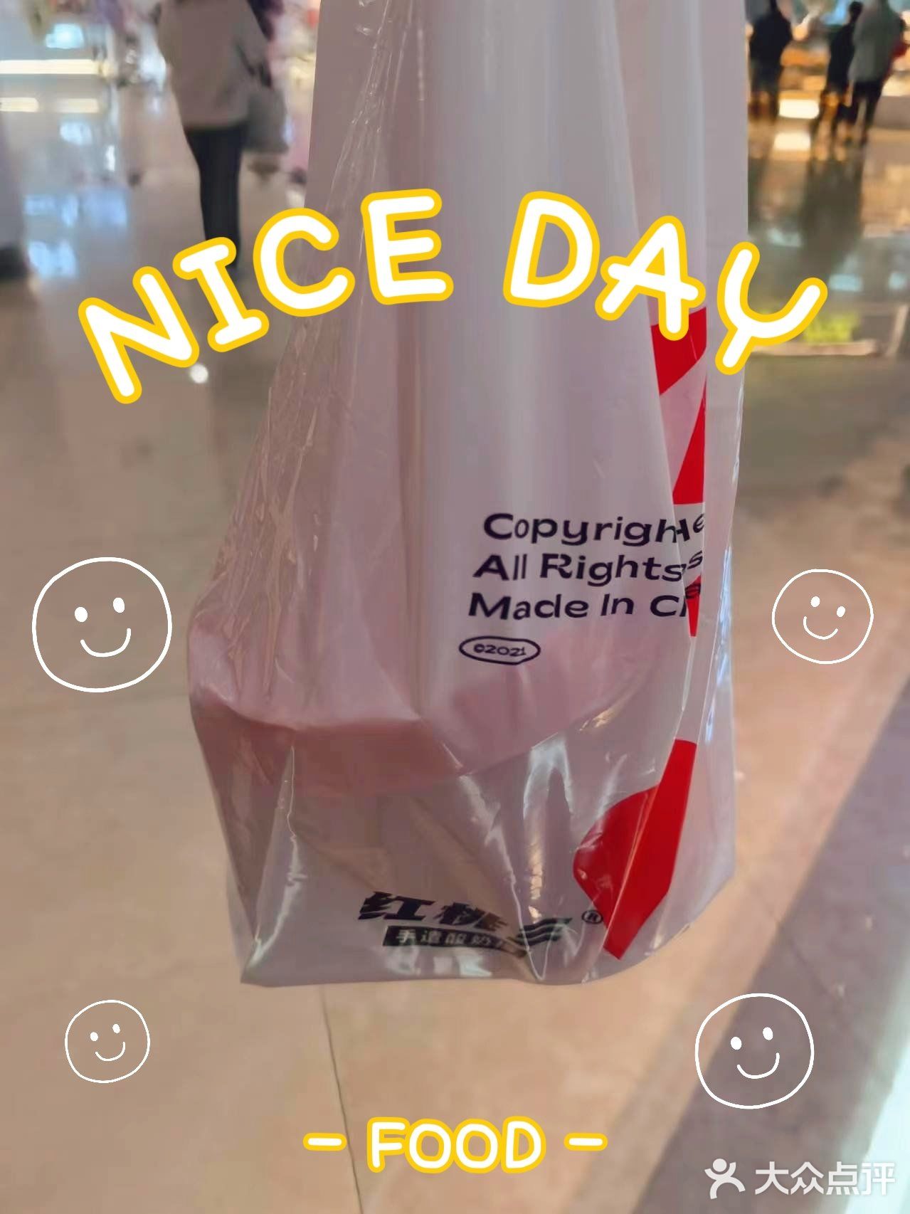 健康新饮品就选红桃三