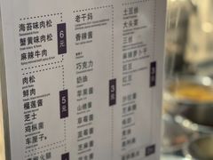 -贺记蛋烘糕(文庙西街店)