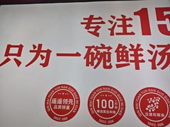 -沁麦源过桥米线(总店)