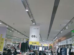 -BIGOFFS 超级折扣(仁恒伊势丹店)