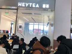 等位区-喜茶(永旺梦乐城店)