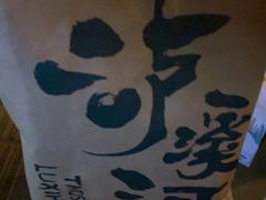 -泸溪河桃酥(西直门凯德店)