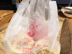 -眼镜粑粑