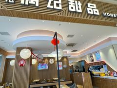 -满记甜品(万科广场店)