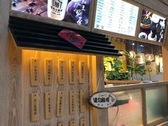 -厝内小眷村(西单大悦城店)