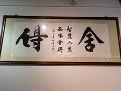 -蛙一刀·麻椒鱼火锅(金仙桥店)