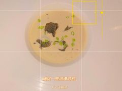 黑松露洋姜浓汤-atta bj(国贸商城店)