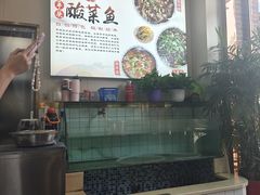 -老四川平头酸菜鱼(衙前店)