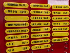-王家沙点心店(南京西路总店)