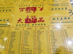 -大良甜品店(金泽店)