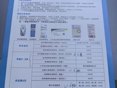 -西安普瑞眼科医院·近视手术·视力防控