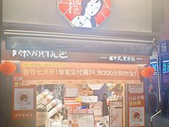 -观音桥步行街