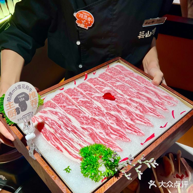 心心念念的见手青可算在上海吃上了！！