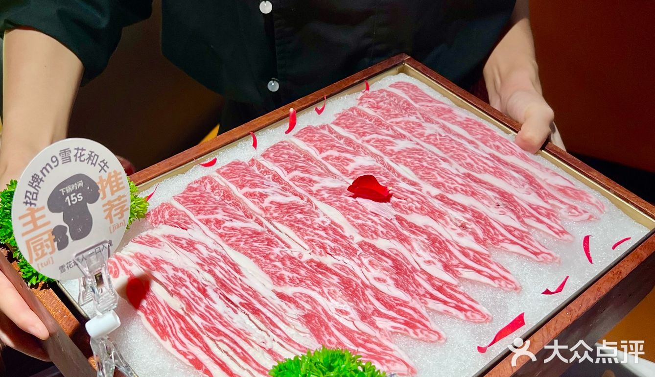 心心念念的见手青可算在上海吃上了！！