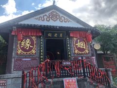 -天龙八部武侠城