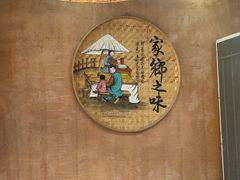 -富正毅三下锅连锁(三店)